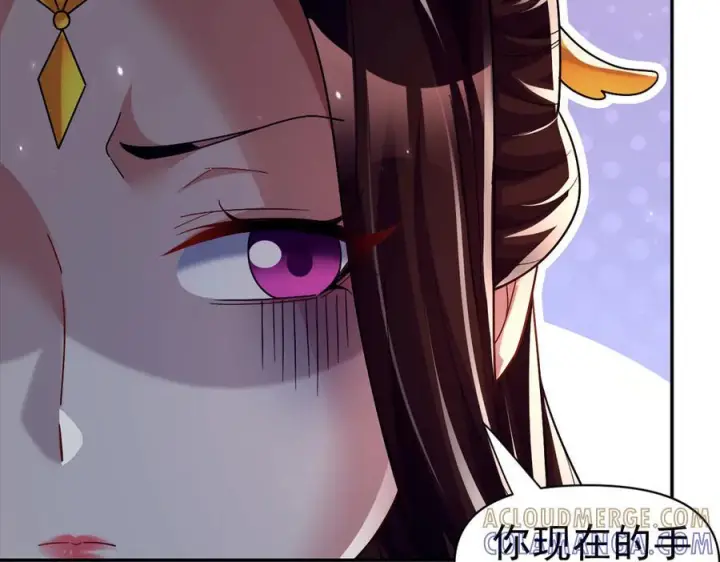 漫画《开局震惊女帝老婆，我无敌了》第87话 偷袭瑶池第45张图