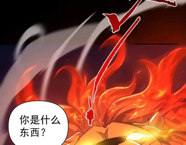 漫画《开局震惊女帝老婆，我无敌了》第88话 要吃屁吗？第126张图