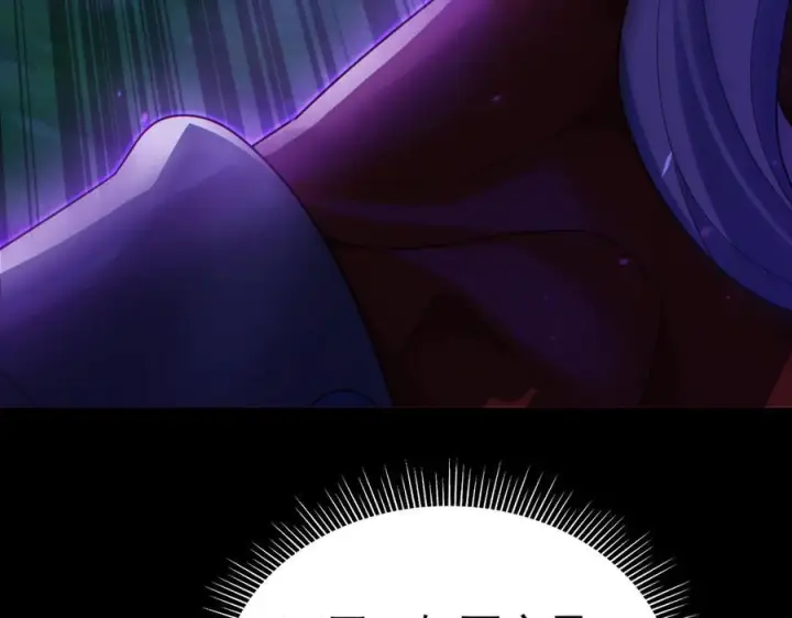漫画《开局震惊女帝老婆，我无敌了》第88话 要吃屁吗？第143张图