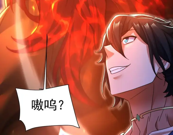 漫画《开局震惊女帝老婆，我无敌了》第88话 要吃屁吗？第152张图