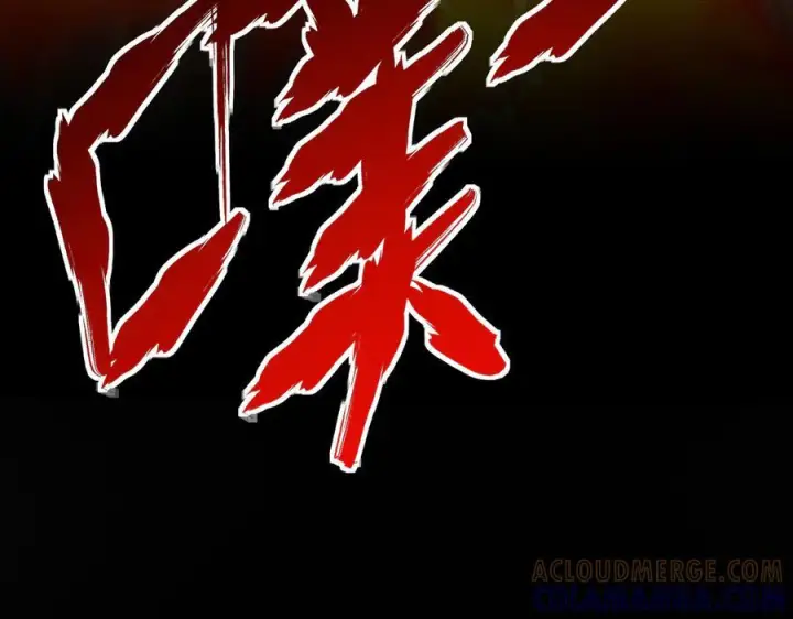 漫画《开局震惊女帝老婆，我无敌了》第88话 要吃屁吗？第165张图