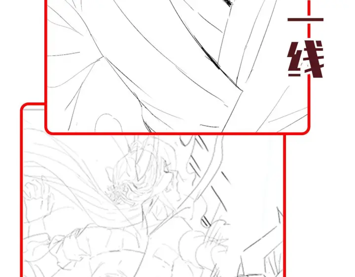 漫画《开局震惊女帝老婆，我无敌了》第89话 难杀的小强第151张图