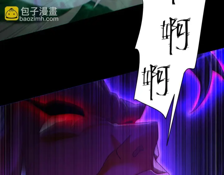漫画《开局震惊女帝老婆，我无敌了》第89话 难杀的小强第59张图
