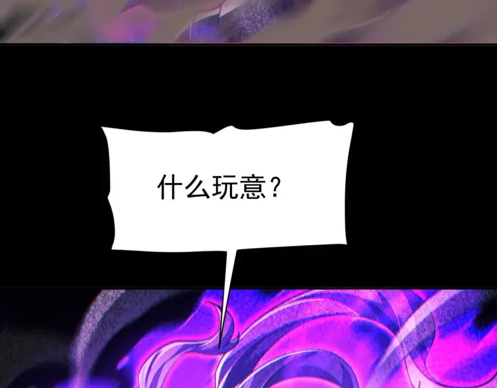 漫画《开局震惊女帝老婆，我无敌了》第89话 难杀的小强第8张图