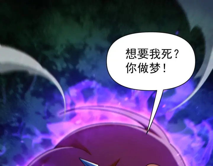 漫画《开局震惊女帝老婆，我无敌了》第89话 难杀的小强第82张图