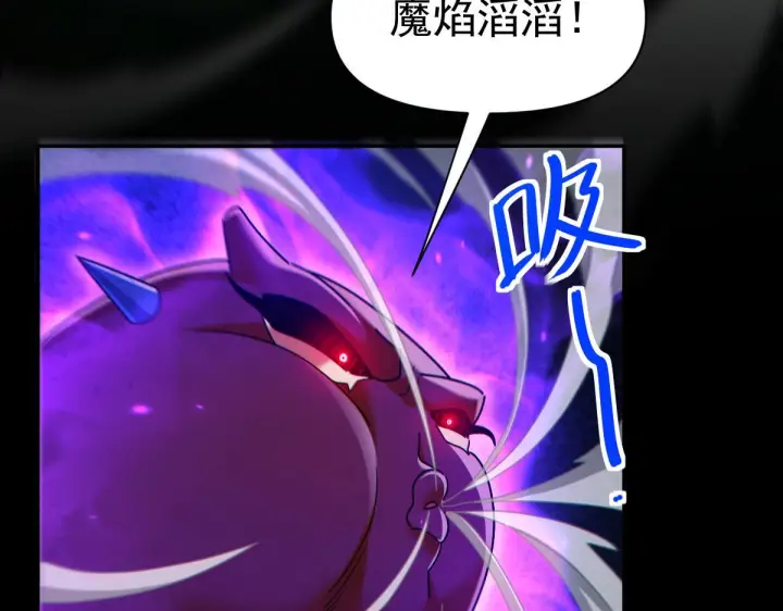 漫画《开局震惊女帝老婆，我无敌了》第89话 难杀的小强第85张图