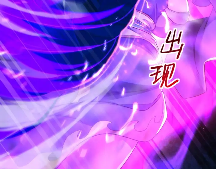 漫画《开局震惊女帝老婆，我无敌了》第89话 难杀的小强第98张图