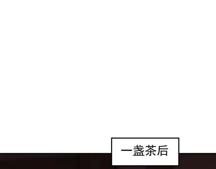 漫画《开局震惊女帝老婆，我无敌了》第90话 最难消受美人恩第110张图