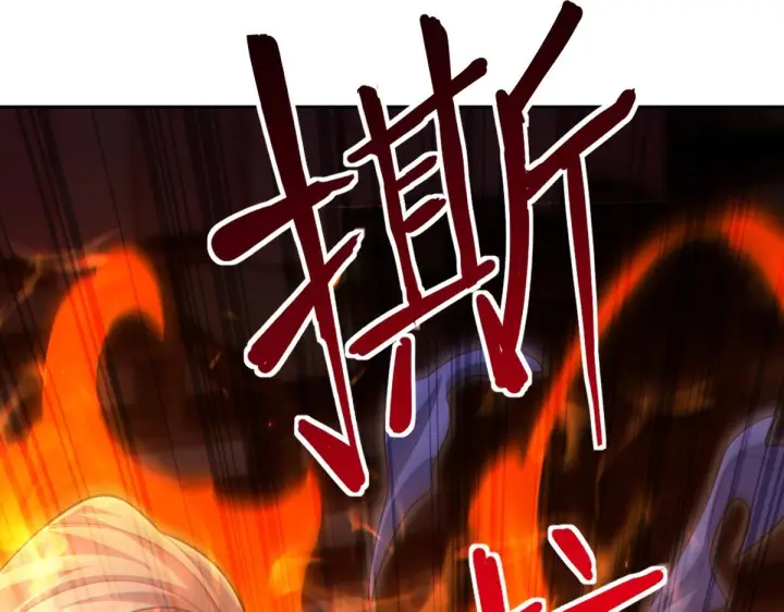 漫画《开局震惊女帝老婆，我无敌了》第90话 最难消受美人恩第148张图