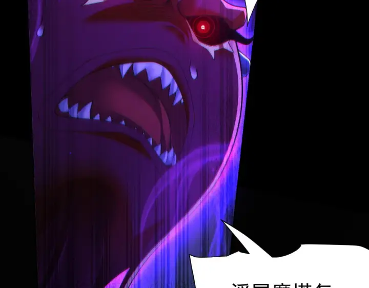 漫画《开局震惊女帝老婆，我无敌了》第90话 最难消受美人恩第15张图