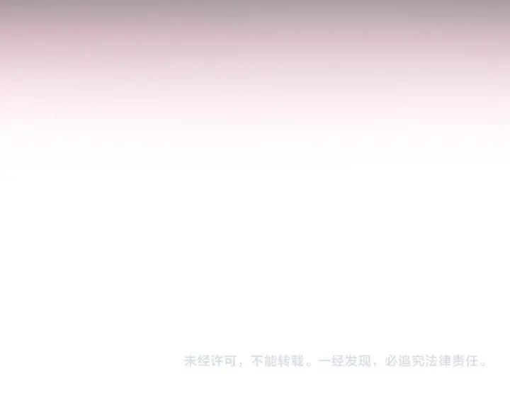 漫画《开局震惊女帝老婆，我无敌了》第90话 最难消受美人恩第163张图