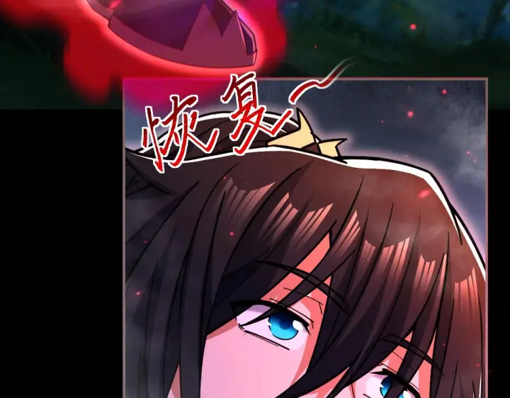 漫画《开局震惊女帝老婆，我无敌了》第90话 最难消受美人恩第49张图