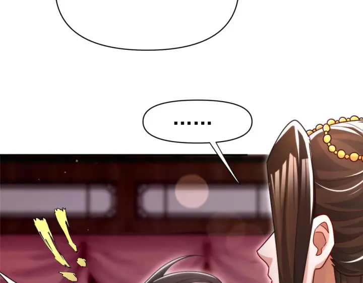 漫画《开局震惊女帝老婆，我无敌了》第91话 全天下男人都会犯的错第102张图