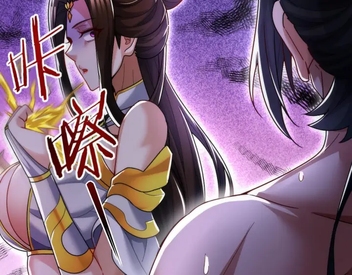 漫画《开局震惊女帝老婆，我无敌了》第91话 全天下男人都会犯的错第119张图