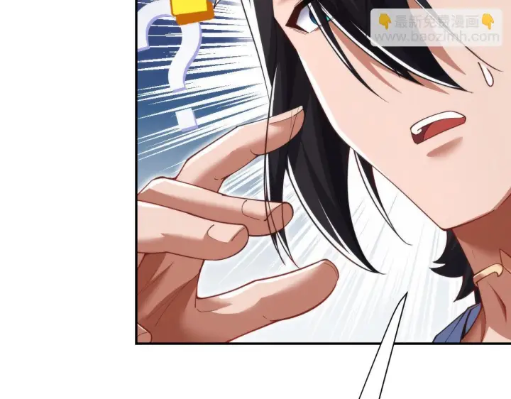 漫画《开局震惊女帝老婆，我无敌了》第91话 全天下男人都会犯的错第31张图