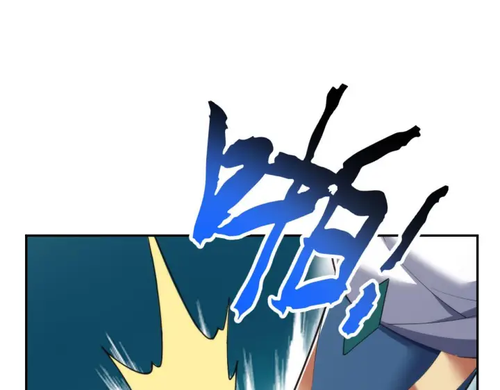 漫画《开局震惊女帝老婆，我无敌了》第91话 全天下男人都会犯的错第40张图