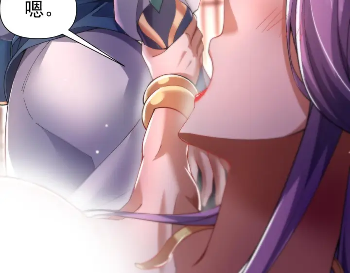 漫画《开局震惊女帝老婆，我无敌了》第91话 全天下男人都会犯的错第45张图