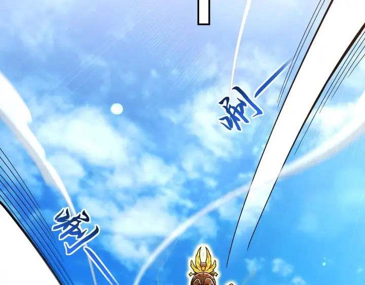漫画《开局震惊女帝老婆，我无敌了》第92话 简简单单小祖师第109张图