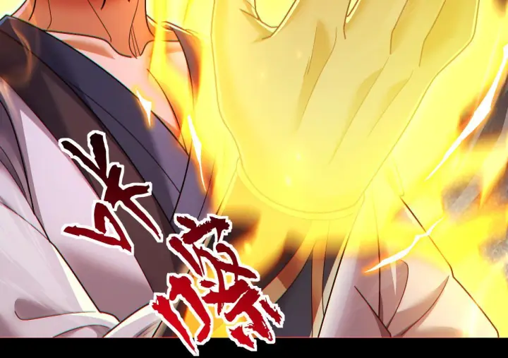 漫画《开局震惊女帝老婆，我无敌了》第92话 简简单单小祖师第154张图