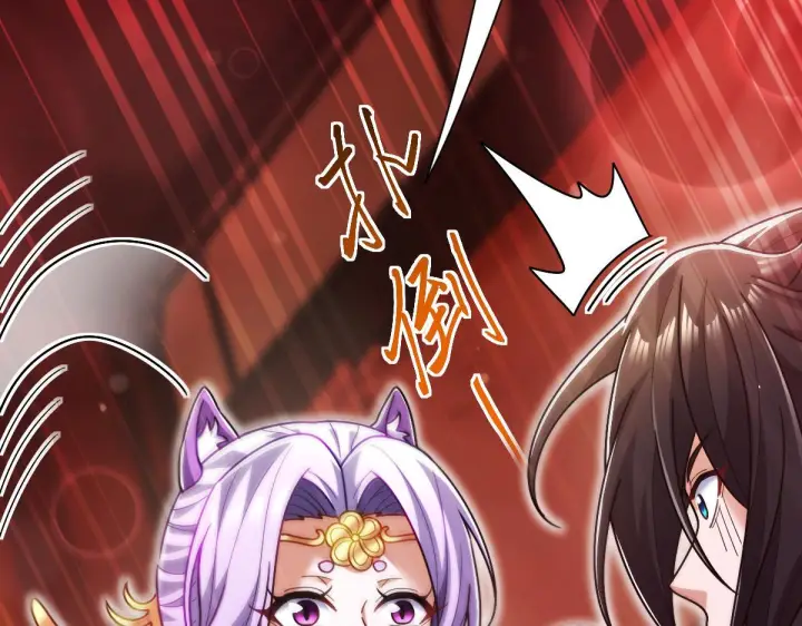 漫画《开局震惊女帝老婆，我无敌了》第92话 简简单单小祖师第49张图