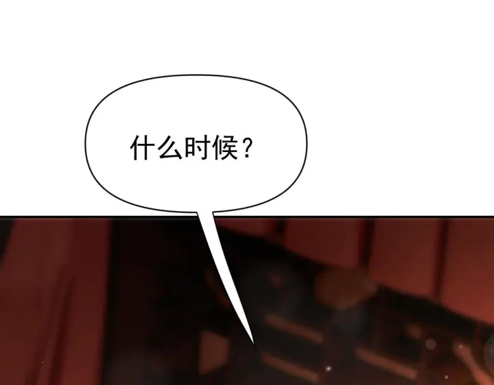 漫画《开局震惊女帝老婆，我无敌了》第92话 简简单单小祖师第74张图