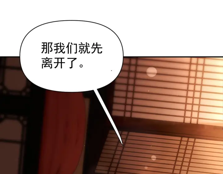 漫画《开局震惊女帝老婆，我无敌了》第92话 简简单单小祖师第90张图