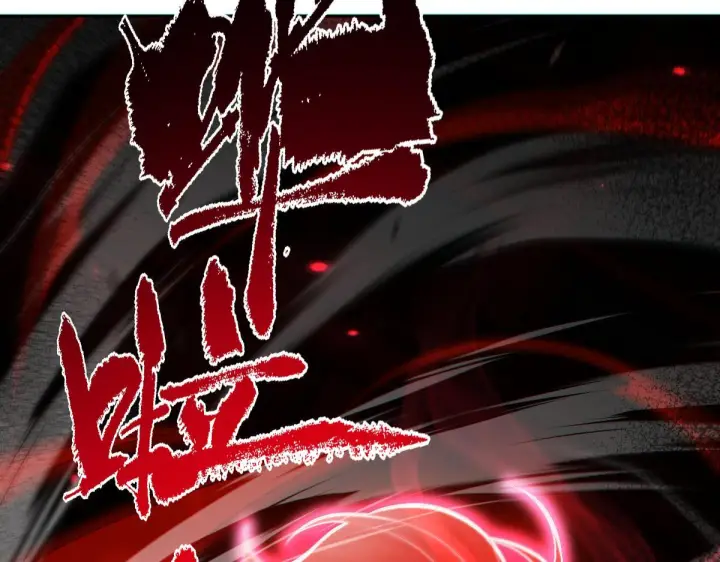 漫画《开局震惊女帝老婆，我无敌了》第93话 合作？第112张图