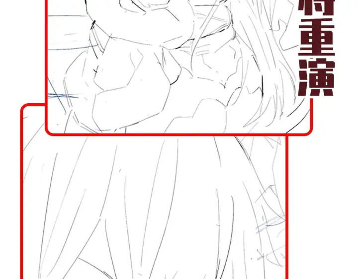 漫画《开局震惊女帝老婆，我无敌了》第93话 合作？第161张图