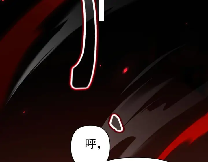漫画《开局震惊女帝老婆，我无敌了》第93话 合作？第95张图