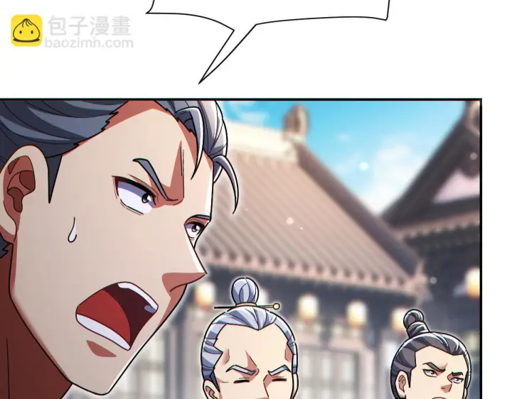 漫画《开局震惊女帝老婆，我无敌了》第94话 切磋？还是单挑？第102张图