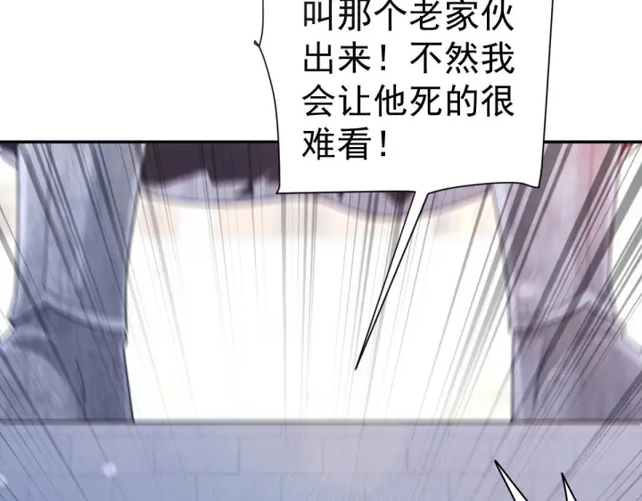 漫画《开局震惊女帝老婆，我无敌了》第94话 切磋？还是单挑？第113张图