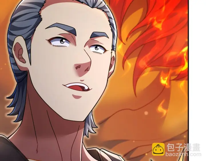 漫画《开局震惊女帝老婆，我无敌了》第94话 切磋？还是单挑？第143张图