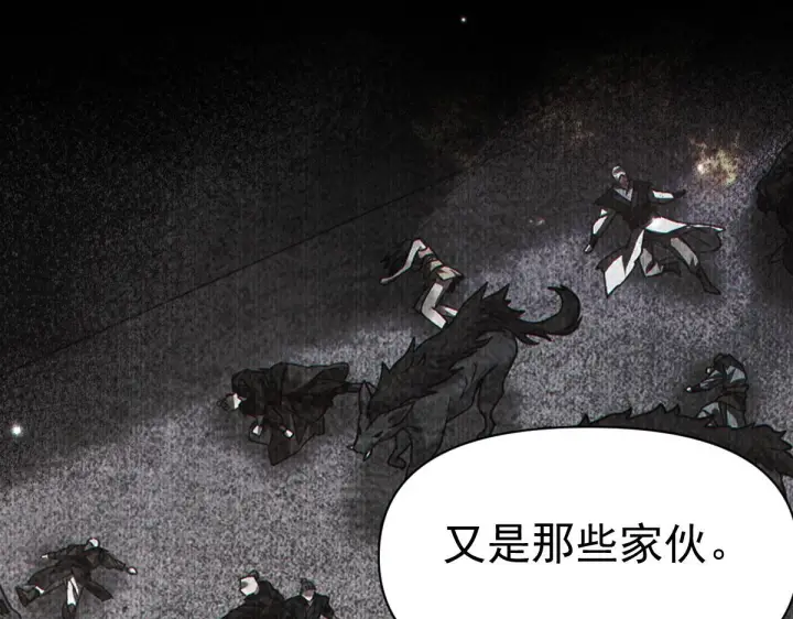 漫画《开局震惊女帝老婆，我无敌了》第94话 切磋？还是单挑？第25张图