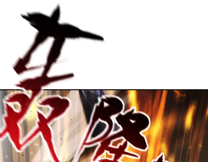 漫画《开局震惊女帝老婆，我无敌了》第95话 御兽天才第130张图