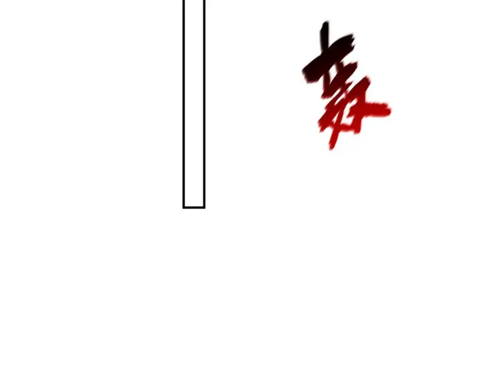 漫画《开局震惊女帝老婆，我无敌了》第95话 御兽天才第142张图