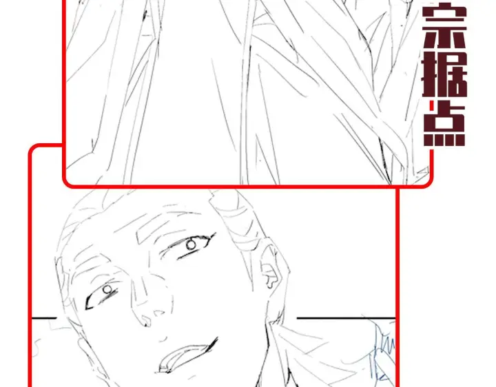 漫画《开局震惊女帝老婆，我无敌了》第95话 御兽天才第198张图