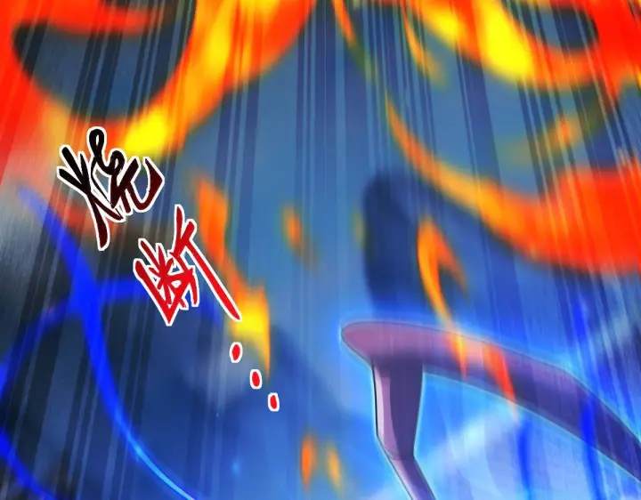 漫画《开局震惊女帝老婆，我无敌了》第95话 御兽天才第43张图