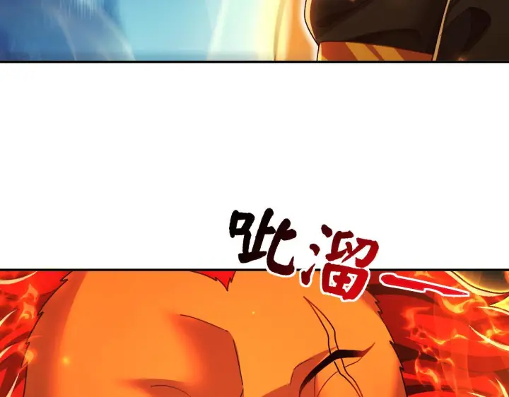 漫画《开局震惊女帝老婆，我无敌了》第95话 御兽天才第49张图