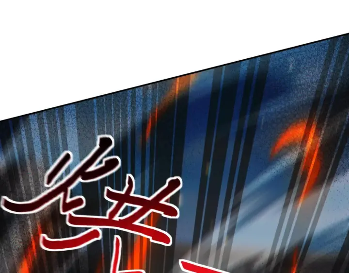 漫画《开局震惊女帝老婆，我无敌了》第95话 御兽天才第80张图