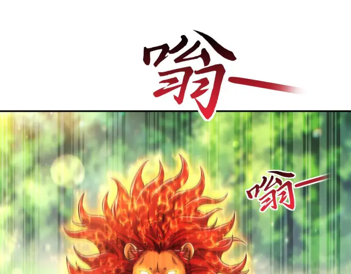 漫画《开局震惊女帝老婆，我无敌了》第96话 真会起名字第185张图