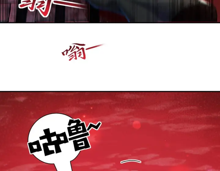 漫画《开局震惊女帝老婆，我无敌了》第96话 真会起名字第188张图