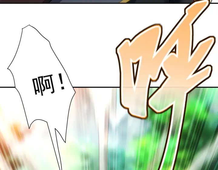 漫画《开局震惊女帝老婆，我无敌了》第96话 真会起名字第193张图