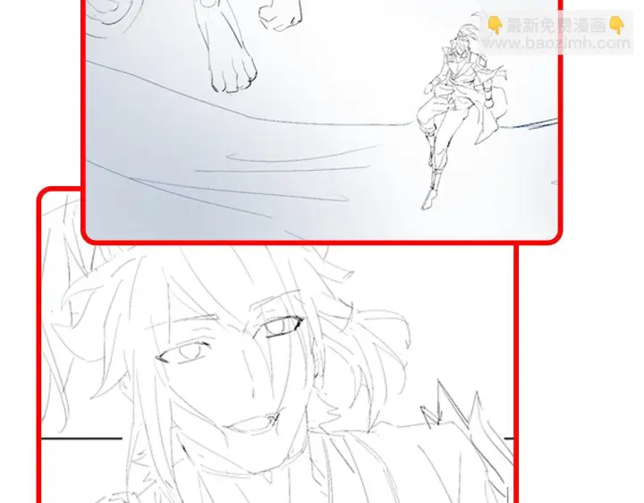 漫画《开局震惊女帝老婆，我无敌了》第96话 真会起名字第206张图