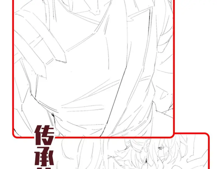 漫画《开局震惊女帝老婆，我无敌了》第96话 真会起名字第207张图