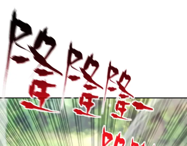 漫画《开局震惊女帝老婆，我无敌了》第96话 真会起名字第42张图