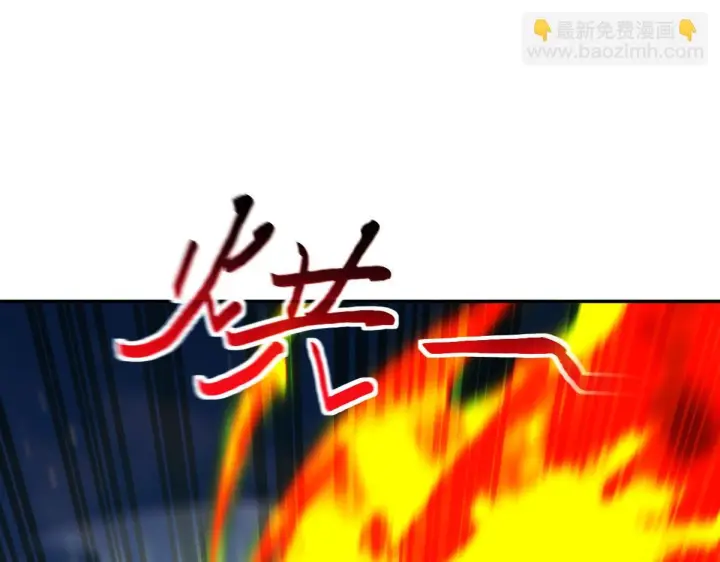 漫画《开局震惊女帝老婆，我无敌了》第96话 真会起名字第55张图