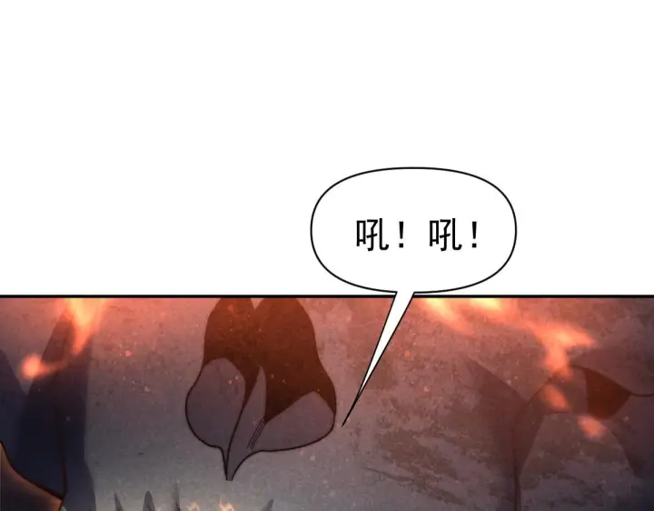 漫画《开局震惊女帝老婆，我无敌了》第97话 狮王传承第26张图