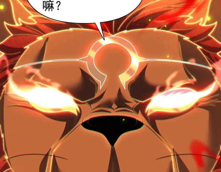 漫画《开局震惊女帝老婆，我无敌了》第97话 狮王传承第51张图