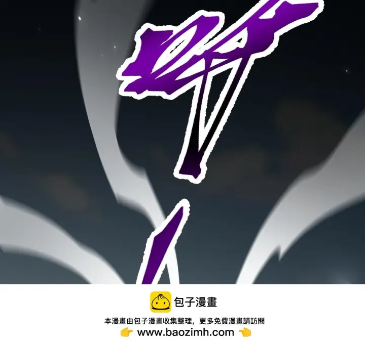 漫画《开局震惊女帝老婆，我无敌了》第98话 灭宗第100张图