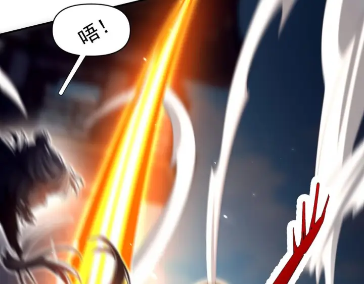 漫画《开局震惊女帝老婆，我无敌了》第98话 灭宗第123张图